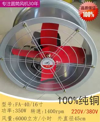 Zhengxiong Zhengdi industrial exhaust fan kitchen factory wall hole type strong cylinder pipe fan 16 inch