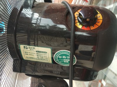 正阳厂正比伦落地式工业商务型电风扇铝叶110W   FA450 纯铜电机