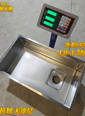 超重实厚316厨房水槽锤纹抗划