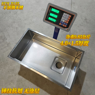 1.5实厚316L不锈钢水槽锤纹台下大单盆家用厨房水槽手工洗菜池