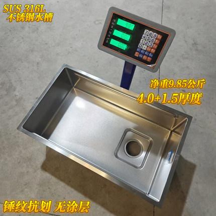 1.5实厚316L不锈钢水槽锤纹台下大单盆家用厨房水槽手工洗菜池