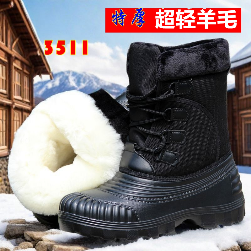 东北防寒鞋零下40度羊毛冬季钓鱼