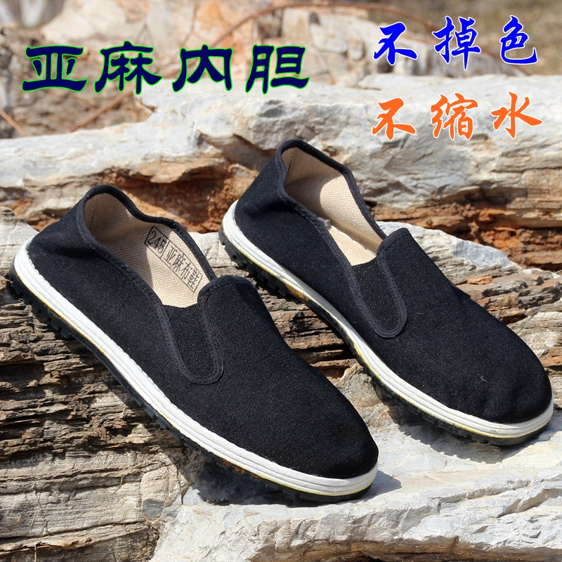 千层底平底布鞋轻便透气舒适