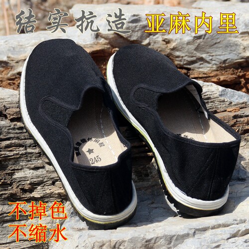 防臭防滑软底黑色布鞋