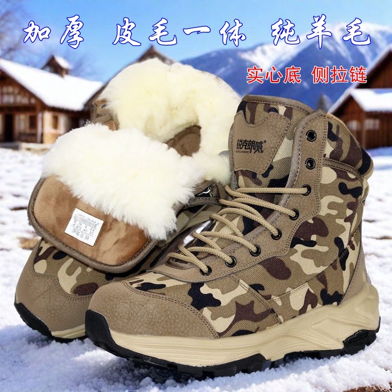 户外纯羊毛防寒靴高帮保暖雪地靴