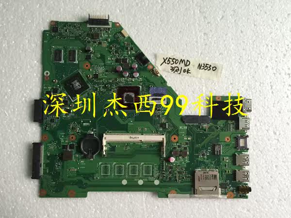 ASUS华硕X550MD  X551CA  X551MA  X550EP全新笔记本主板 现货|ruв категории Цифровые аксессуары, Ноутбук аксессуары, Ноутбук частей - от Buy2taobao.com для оказания профессиональной услуги покупки агента Taobao