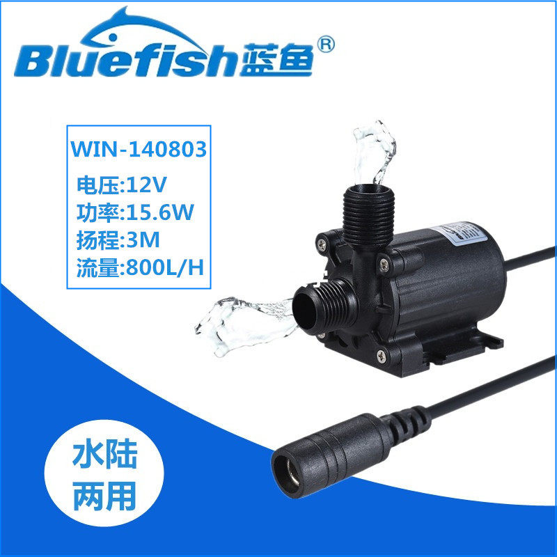 直流电源12V假山喷泉抽水泵水陆两用磁力家用水族箱换水泵鱼缸泵