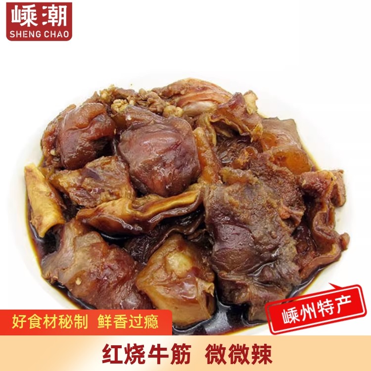 牛蹄筋牛板筋五香牛筋卤味牛肉熟食小吃筋头美味牛筋410g微微辣