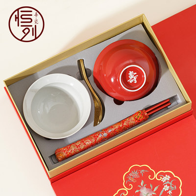 老人百岁生日陶瓷寿碗定制祝寿家用刻字定制礼盒寿宴回礼答谢寿礼