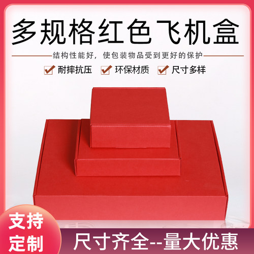 白色红色黑色骆色现货支持定做