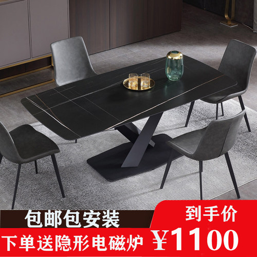 岩板隐形电磁炉火锅桌餐馆商用长方形意式极简支持定制