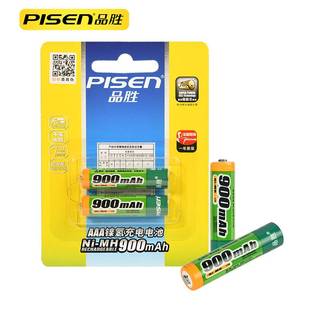 品胜5号7号充电电池2节装镍氢900mAh/1300/2500毫安