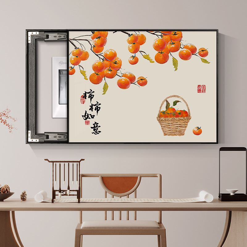 电表箱装饰画免打孔柿柿如意客厅挂画高档中式液压杆配电箱电闸箱图片