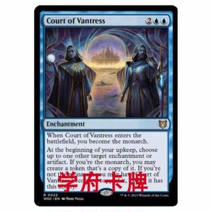 【学府卡牌】万智牌 凡翠丝廷 中英文 扩画 艾卓仙踪 WOE 指挥官