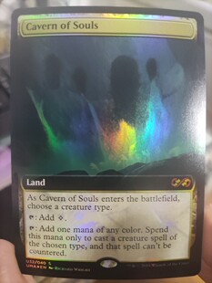 【学府卡牌】万智牌 UMA 灵魂洞窟 Cavern of Souls 英文 扩画闪