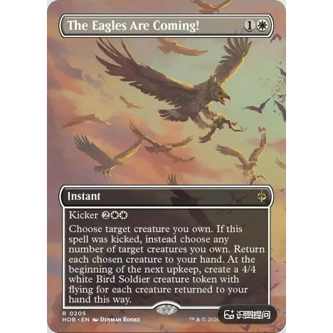 万智牌 大鹰来了! The Eagles Are Coming! 异画 闪 霍比特HOB