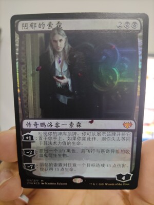日印简中闪万智牌Hasbro/孩之宝
