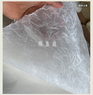 陇香缘麻纸纯皮纤维清水云龙 手工皮纸书法半生熟宣纸山水小写意