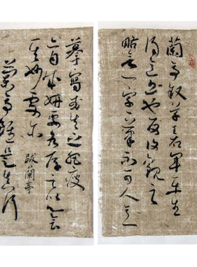 西和麻纸 国展投稿专用宣纸四尺宣纸半生半熟生宣作品纸