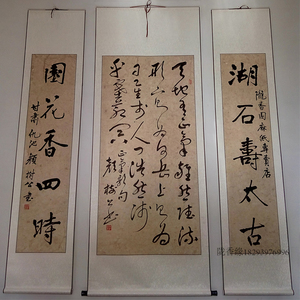 纯手工毛边纸 四尺半生熟书法绘画国画仿古宣纸西河麻纸