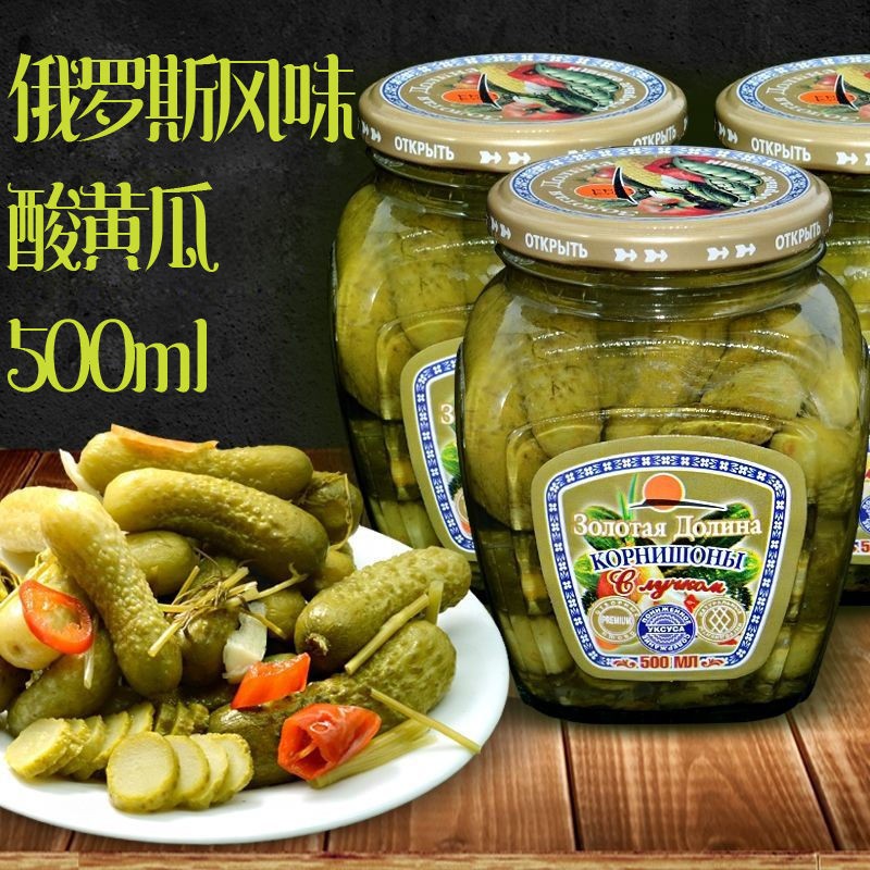 俄罗斯开盖即食正品酸黄瓜罐头