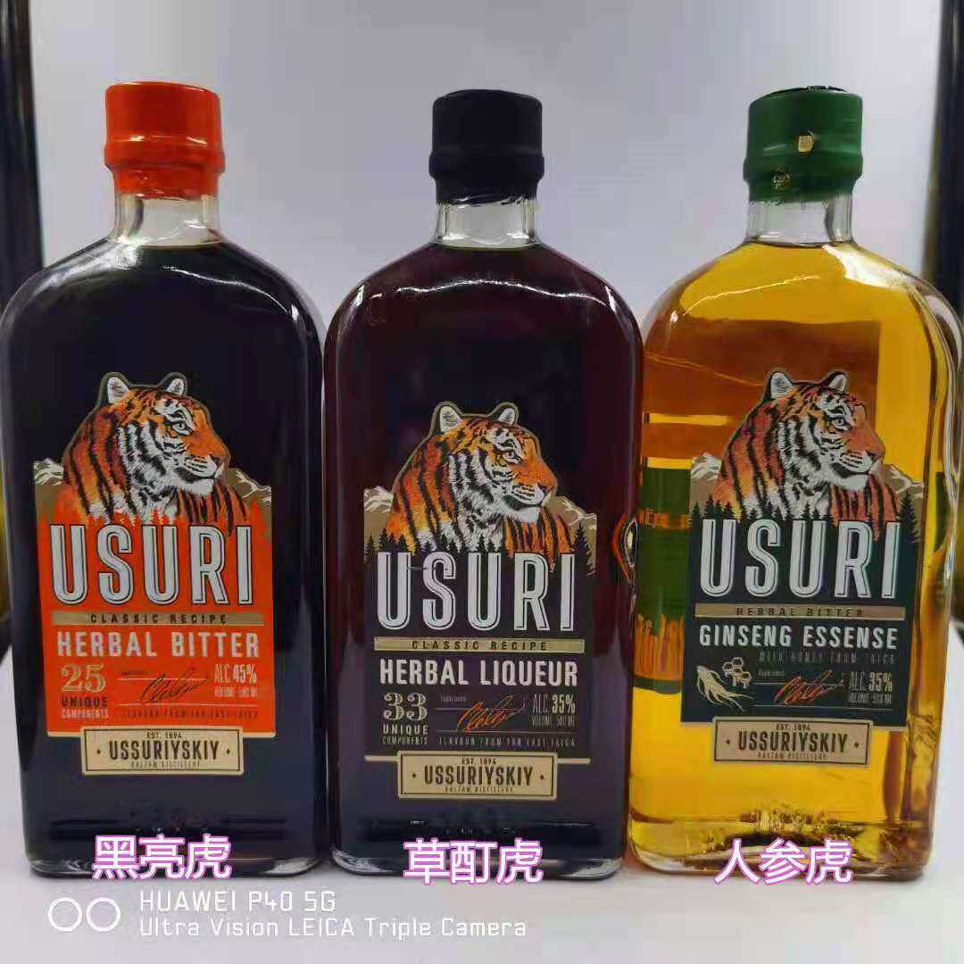 俄罗斯原装进口虎头酒人参蜜酊草酊酒伏特加滋补养生酒顺丰包邮