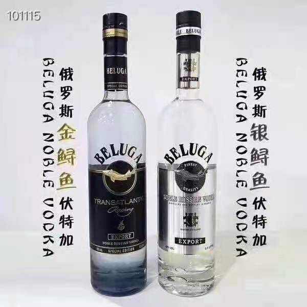 俄罗斯原装进口白鲸伏特加金鲟鱼银鲟白酒洋酒鲟鱼鲟鱼伏特加伏特