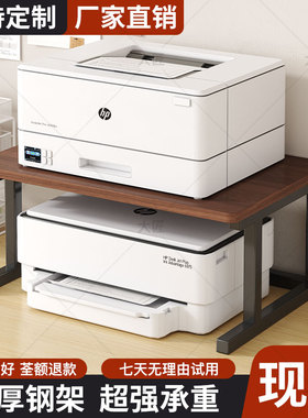 打印机置物架台面双层多功能桌上微波炉放置收纳支架桌面增高架子