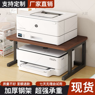 打印机置物架台面双层多功能桌上微波炉放置收纳支架桌面增高架子