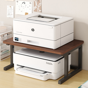 打印机架子置物架桌面上面家用二层收纳架办公室复印机整理放置柜