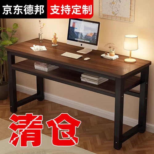 实木书桌家用台式电脑桌卧室长条桌办公桌学生写字桌简易方形桌子