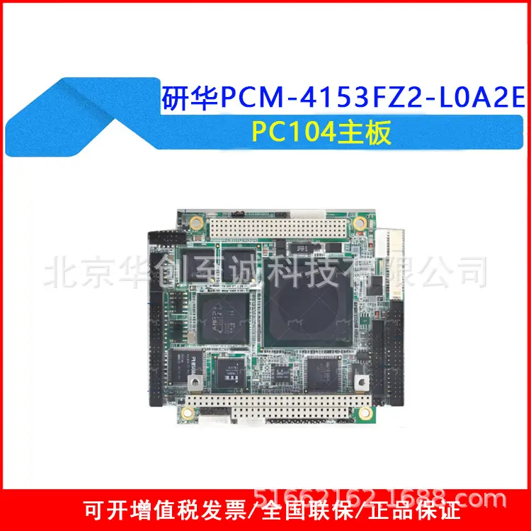 PCM-4153FZ2-L0A2E AMD LX800 PC/104-Plus Module