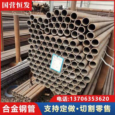 42crmo高硬度耐磨耐高温40cr合金无缝钢管20crmntiQ355B切割调质