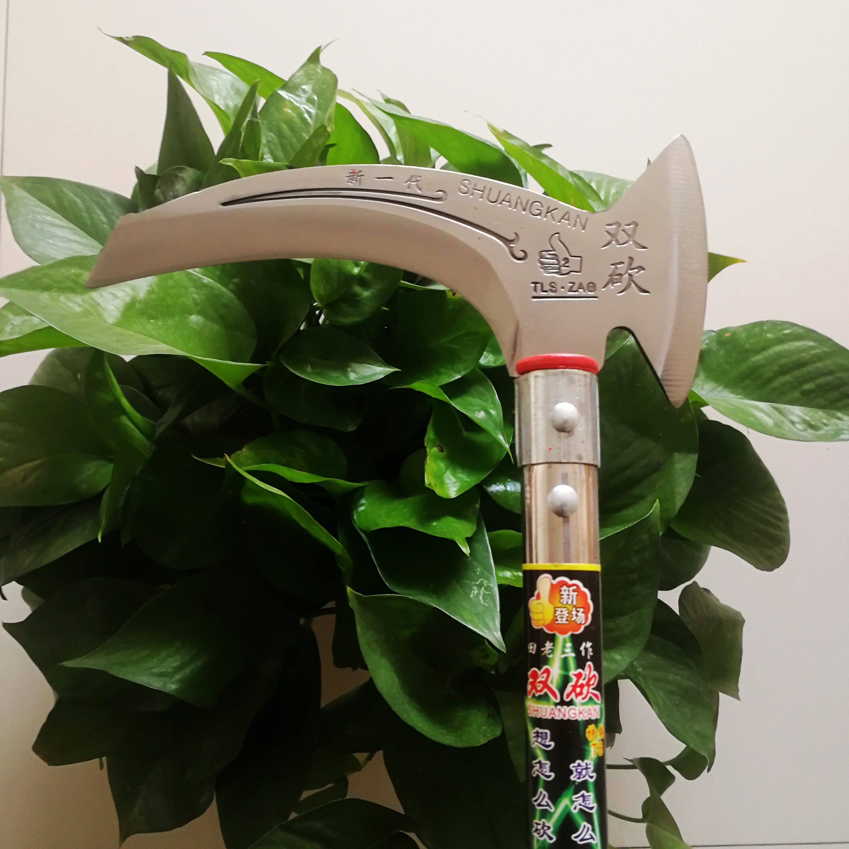 工农镰刀斧头砍树双砍农用割草刀锰钢锯齿砍柴修树枝户外除草神器