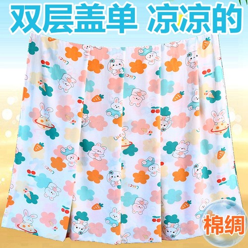 人造棉棉绸双层盖单盖毯夹被宝宝儿童婴儿双单人包被凉薄被夏凉被