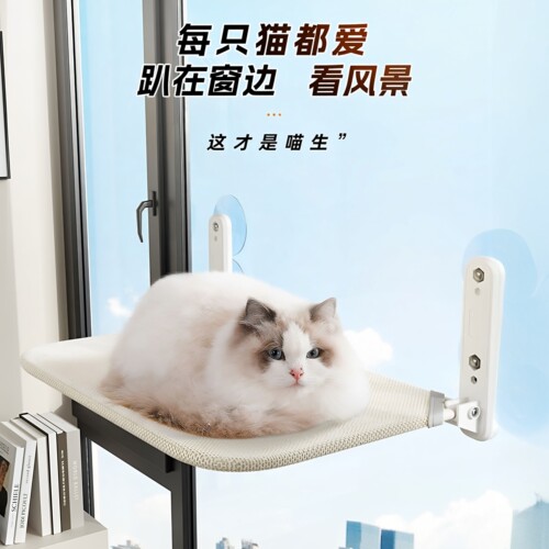 升级免安装吸盘猫吊床可折叠