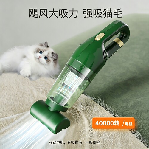 猫狗家用无线大吸力吸毛器