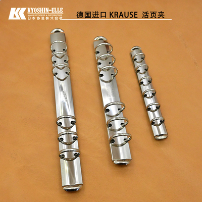 德国进口活页夹手帐装订耗材