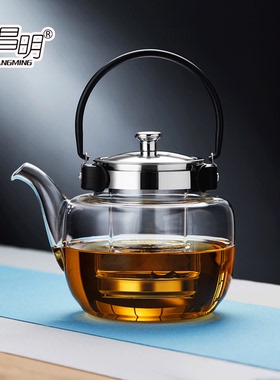 绿昌明玻璃煮茶壶白茶专用大容量提梁泡茶壶电陶炉烧水壶茶具套装