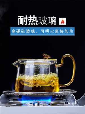 绿昌明玻璃茶壶加厚耐高温煮茶器透明过滤耐热花茶壶泡茶茶具套装