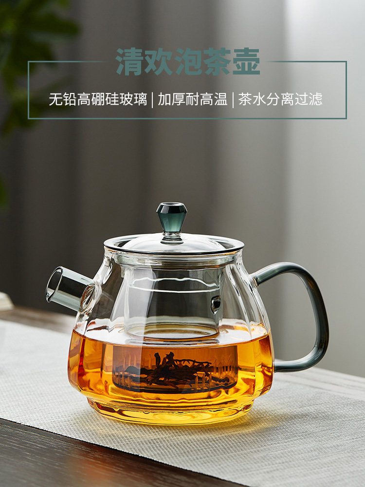 家用玻璃茶壶耐高温茶水分离花茶泡茶壶带过滤水壶红茶茶具煮茶壶