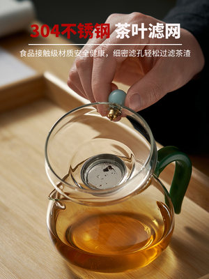 绿昌明玻璃茶漏茶滤茶叶过滤器不锈钢一体过滤网公道杯茶隔滤茶器