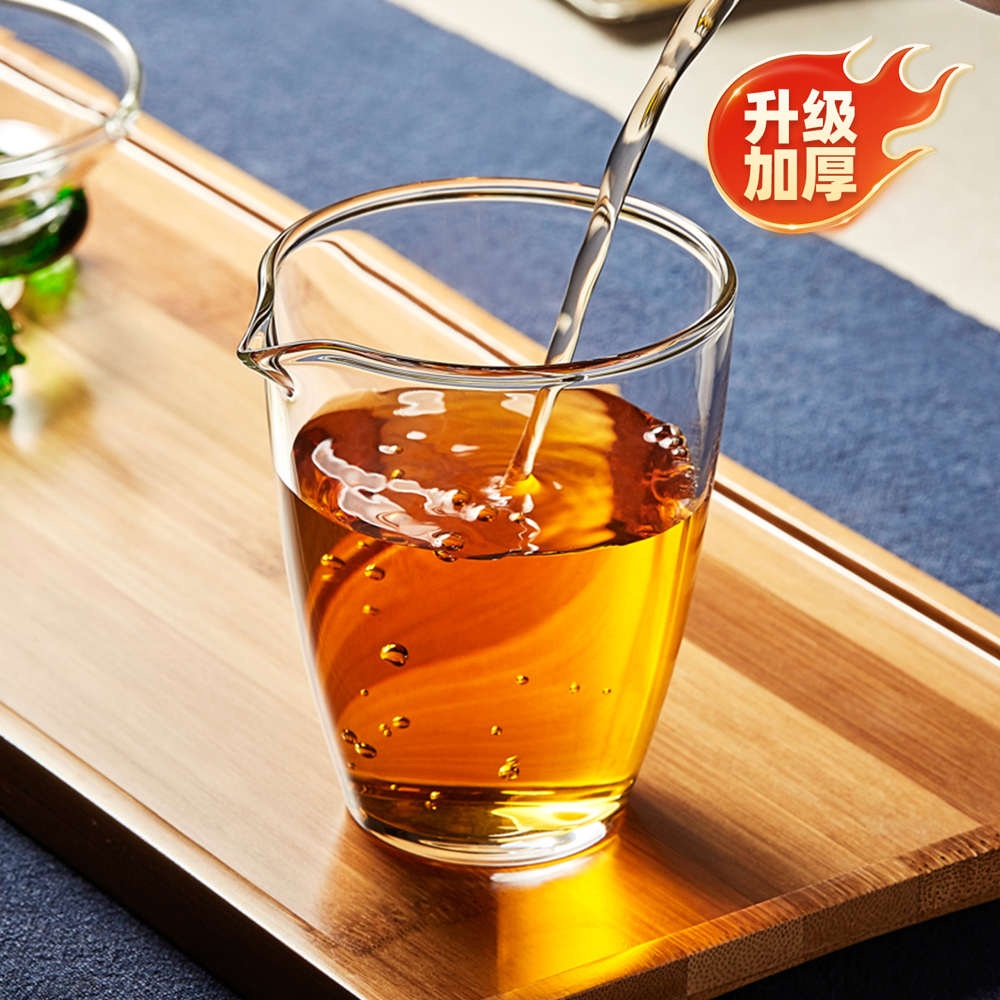 玻璃公道杯耐高温加厚高档高硼硅新款小分茶器过滤功夫茶具泡茶海