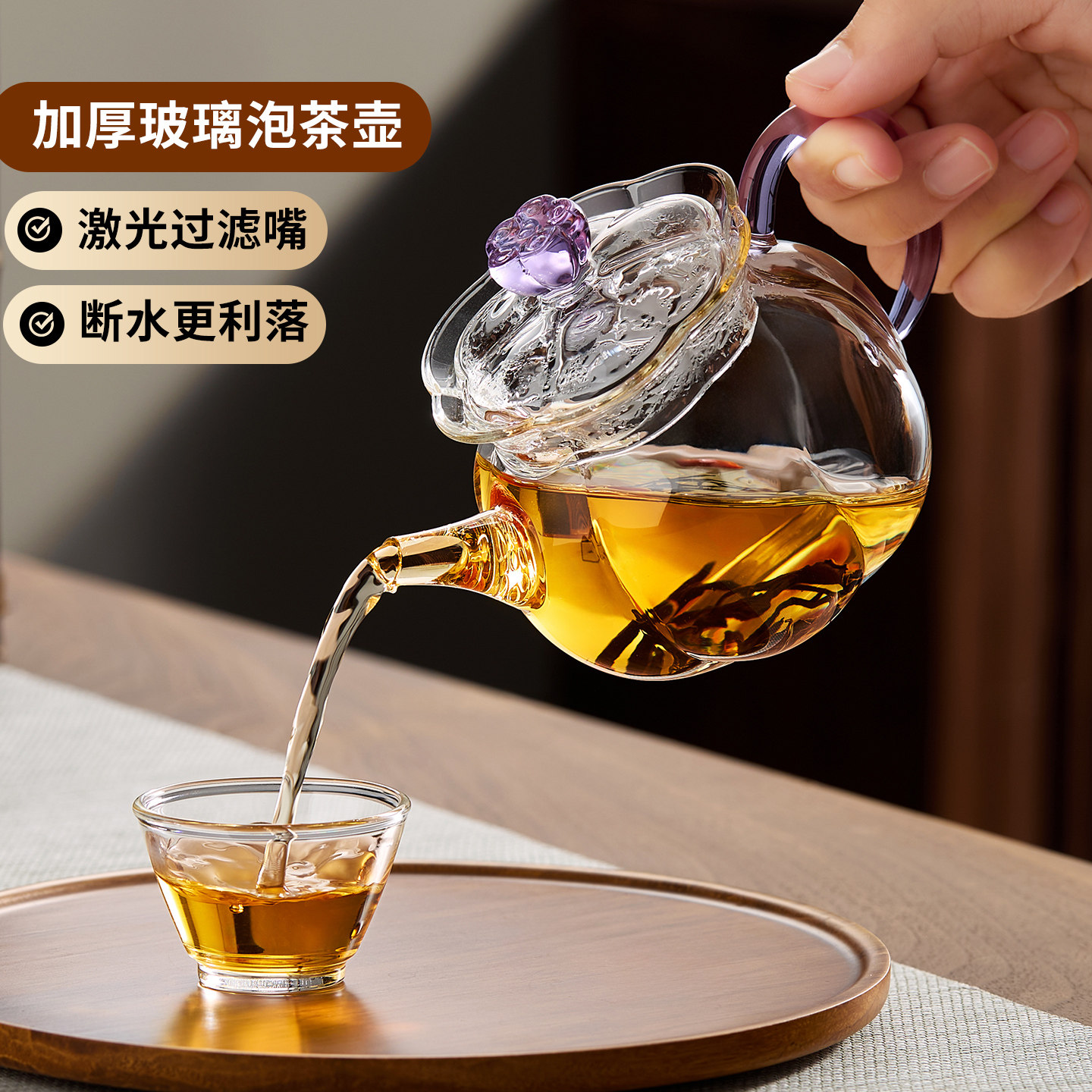 玻璃小泡茶壶耐高温高档茶水分离2026新款一人家用花茶功夫红茶具
