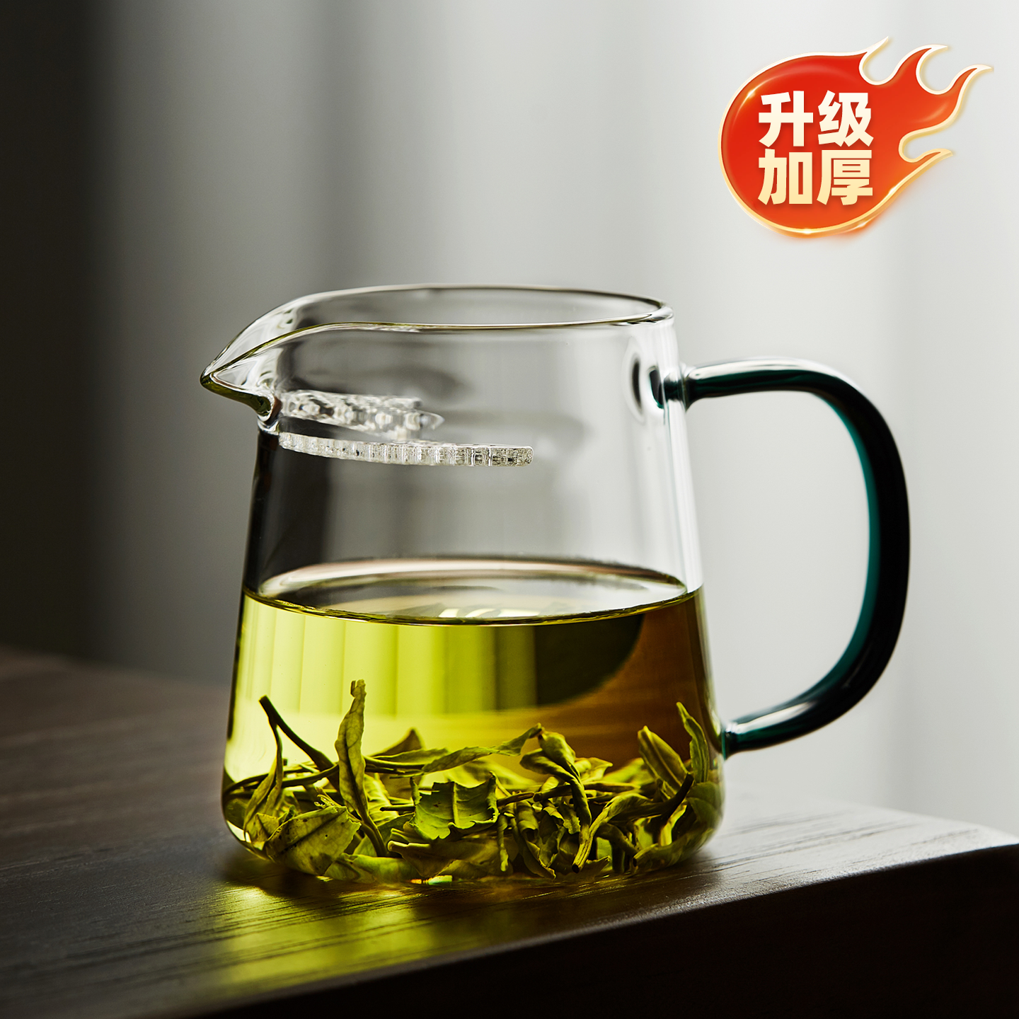 玻璃公道杯耐高温加厚高档茶漏一体月牙茶海高硼硅过滤绿茶分茶器