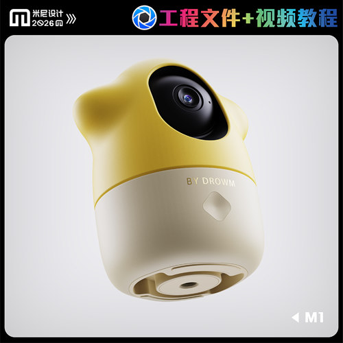 【M1】Keyshot2024摄像头场景实战案例渲染教程(附带源文件)