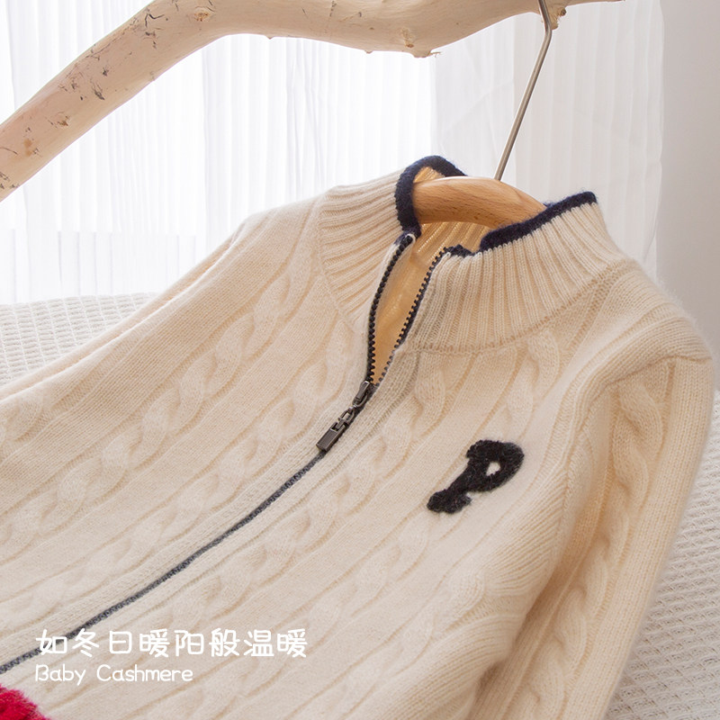 儿童羊绒衫宝宝外套高端女童羊毛衫100%纯山羊绒圆领男童毛衣开衫