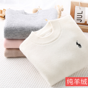 男童羊绒衫儿童毛衣白色高端2025新款秋冬宝宝中大童纯女童羊毛衫