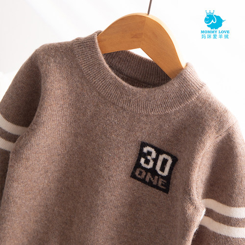 【超柔软】儿童羊绒衫双层加厚