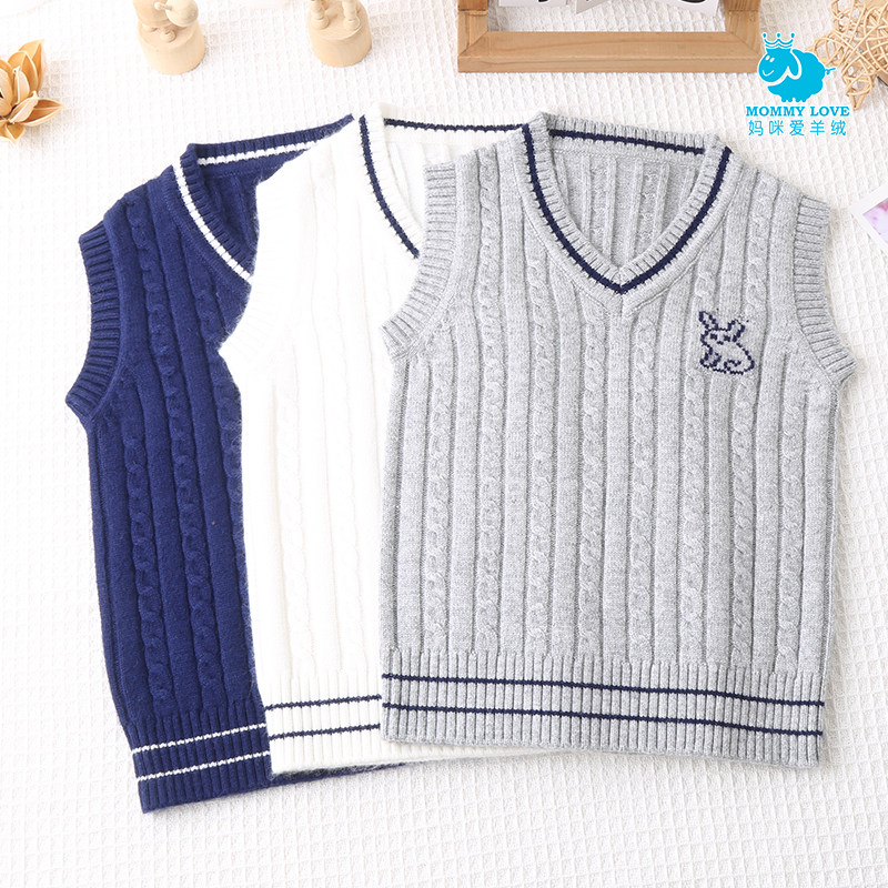 男童背心羊绒衫男宝宝坎肩女童针织衫羊毛衫2024新款儿童毛衣马甲,童装/婴儿装/亲子装,毛衣/针织衫,淘宝优惠券,粉丝福利购,淘宝优惠卷